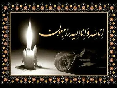 پیشکسوت ورزشی داغدار شد+ عکس