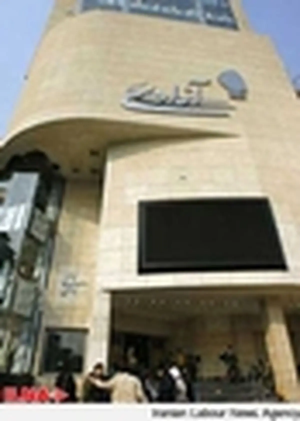 چرا انجمن سینماداران در مجامع عمومی خانه‌سینما شرکت نمی‌کند؟!