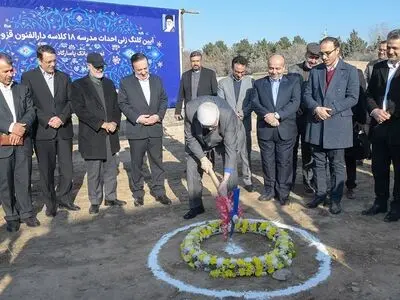 بانک پاسارگاد کلنگ احداث مجموعه آموزشی دارالفنون استان قزوین را بر زمین زد
