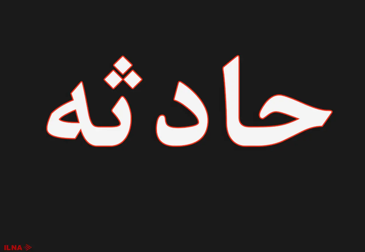 کانال آب، جان جوان 30 ساله را گرفت