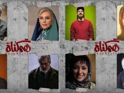 آلبوم  موسیقی متن سریال «هم‌گناه» منتشر شد