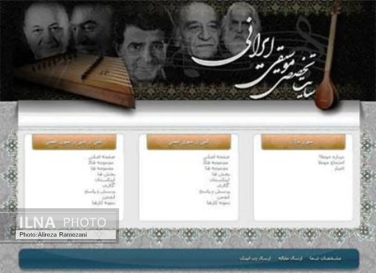 سردبیر سابق «موسیقی ایرانیان» درگذشت