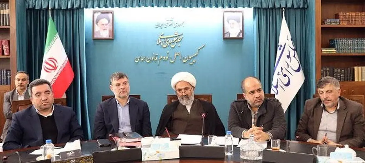 مبارزه با زمین خواری و تغییر کاربری اراضی پرونده باز کمیسیون اصل نود مجلس است