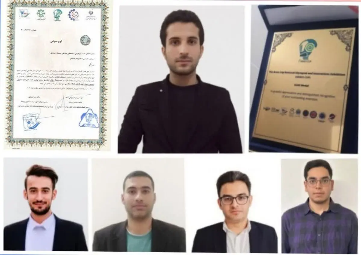  تیم پنج نفره رباتیک و مکاترونیک فارس به طلا رسید