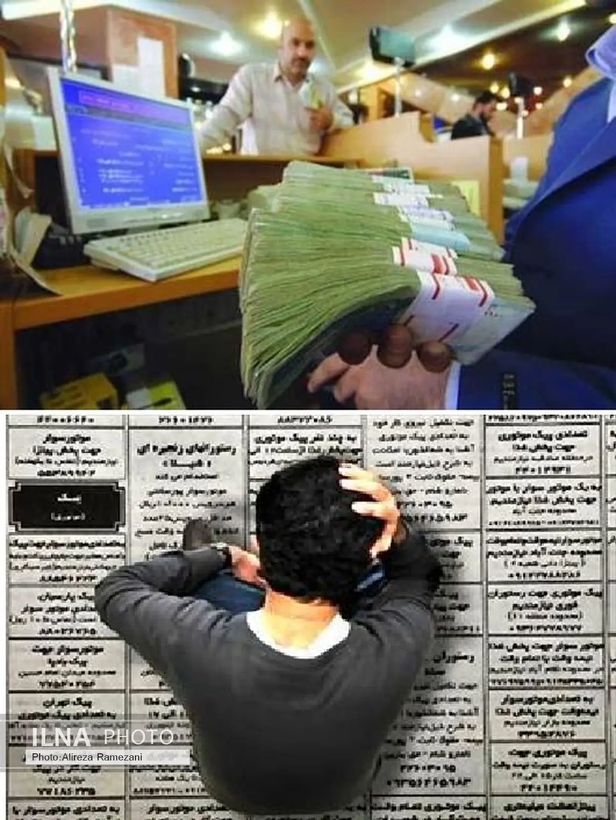 عملکرد نامناسب برخی بانک‌های دولتی و خصوصی در پرداخت تسهیلات اشتغال‌زا 