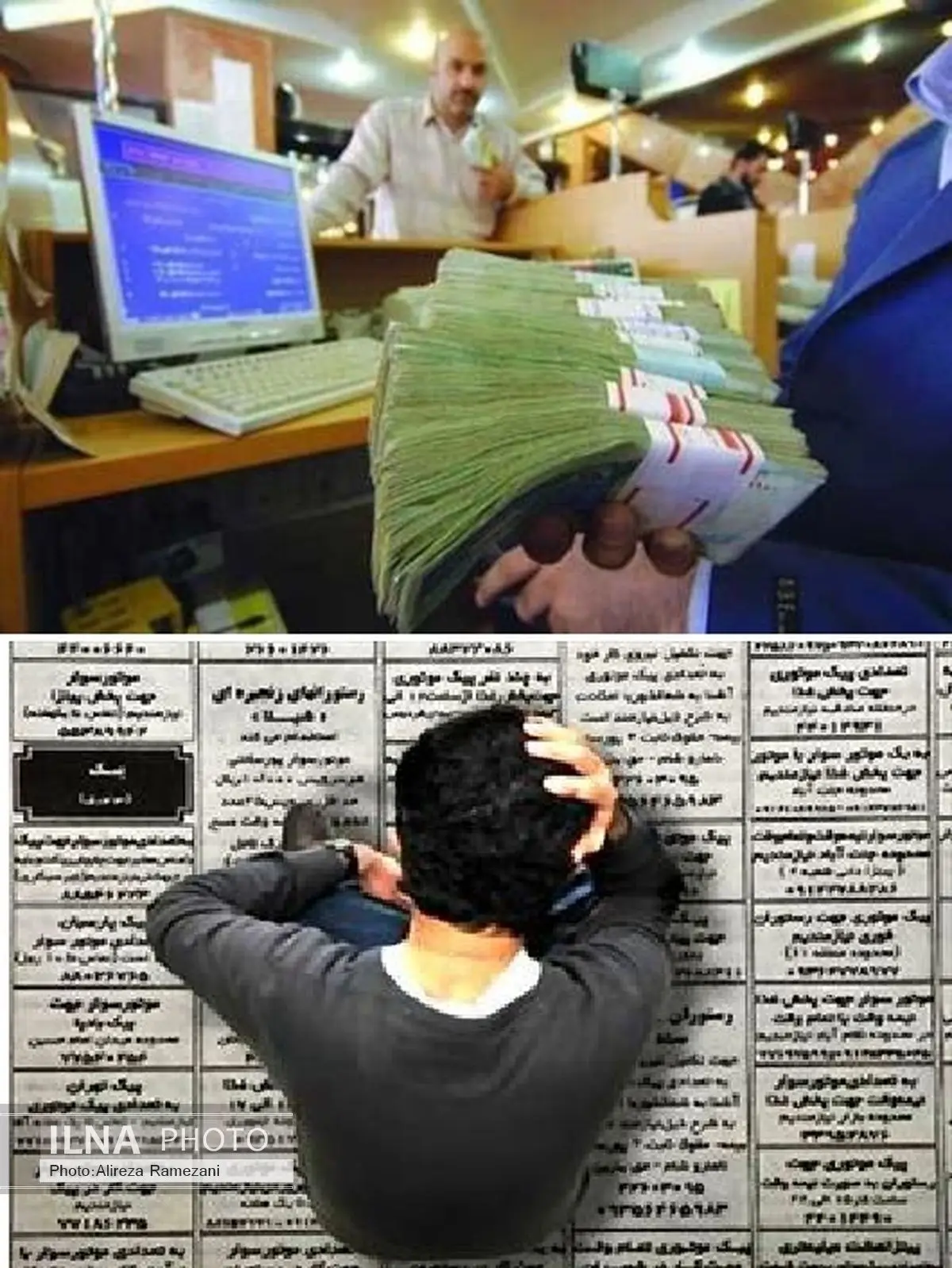 عملکرد نامناسب برخی بانکهای دولتی و خصوصی در پرداخت تسهیلات اشتغالزا