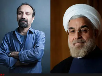 واکنش حسن روحانی به نامه اصغر فرهادی 