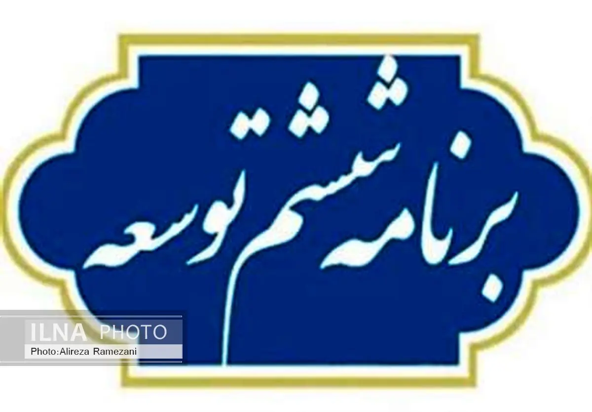 دولت مجاز به تسویه بدهی های خود از طریق انتشار اوراق بهادار شد