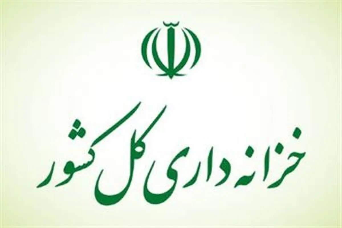 تداوم بازپرداخت اصل و پرداخت سود اوراق مالی اسلامی در ایام جنگ 