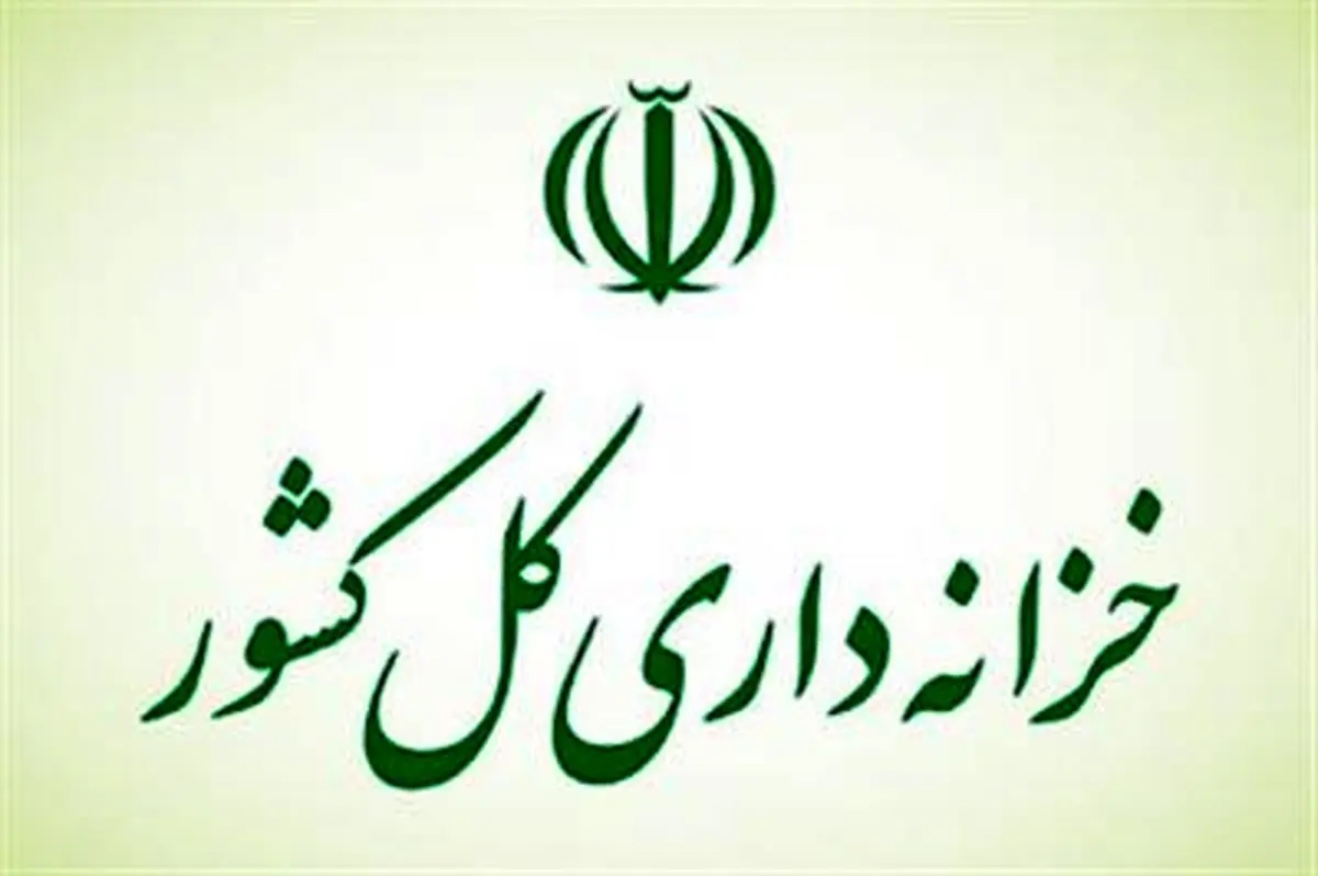 تداوم بازپرداخت اصل و پرداخت سود اوراق مالی اسلامی در ایام جنگ