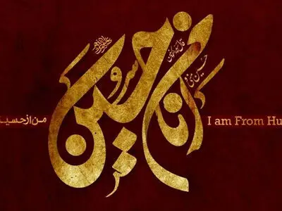 بیمه بودن زوار در مراسم اربعین حسینی(ع) جزو الزامات اصلی است