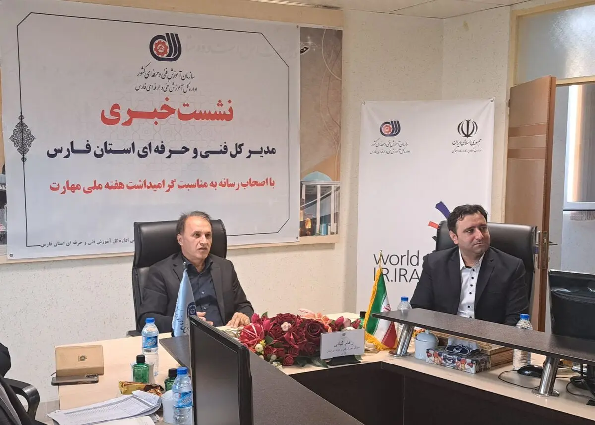 فرهنگ مهارت آموزی هنوز به خوبی نهادینه نشده است/ 
تدوین سند مهارتی در فارس