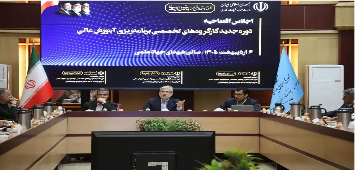  ضرورت بازنگری در سیاست‌ها، برنامه‌های درسی و تقویم دانشگاهی