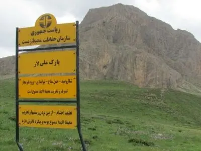 پیگیری مجلس برای ارتقای وضعیت حفاظتی پارک ملی لار