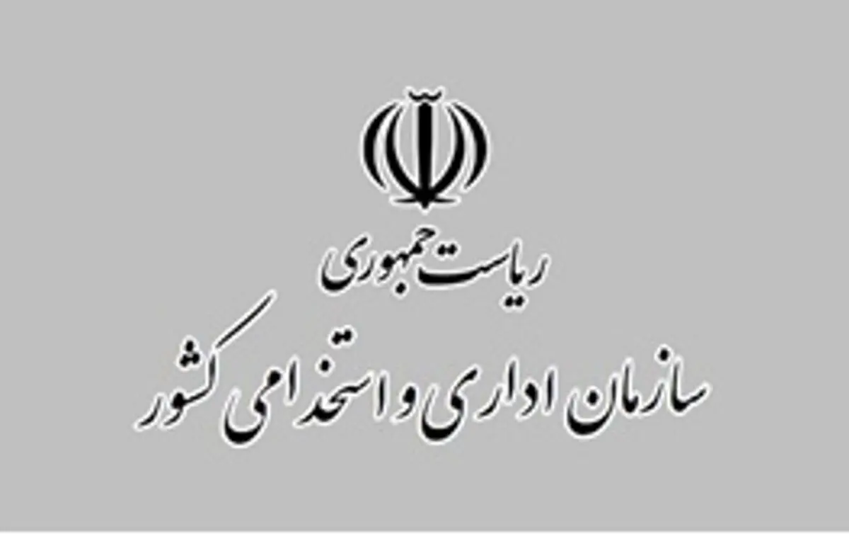  ابلاغ نخستین سند ملی نهادینه‌سازی مشارکت الکترونیکی