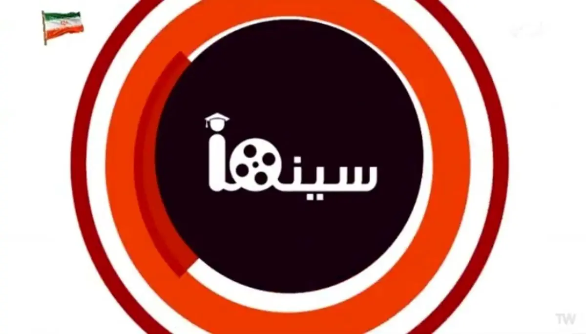 دانستنی‌های جذاب سینما در «آی‌کیو سینما»