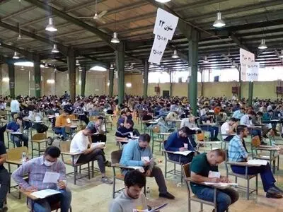 آغاز ثبت‌نام آزمون استخدامی سازمان زندان‌ها از سوی مرکز آزمون جهاد دانشگاهی