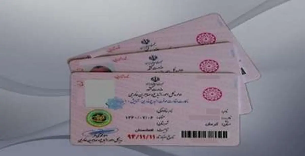 آغاز طرح آمایش اتباع عراقی مقیم ایلام از امروز / اتباع عراقی به استانداری ایلام مراجعه کنند