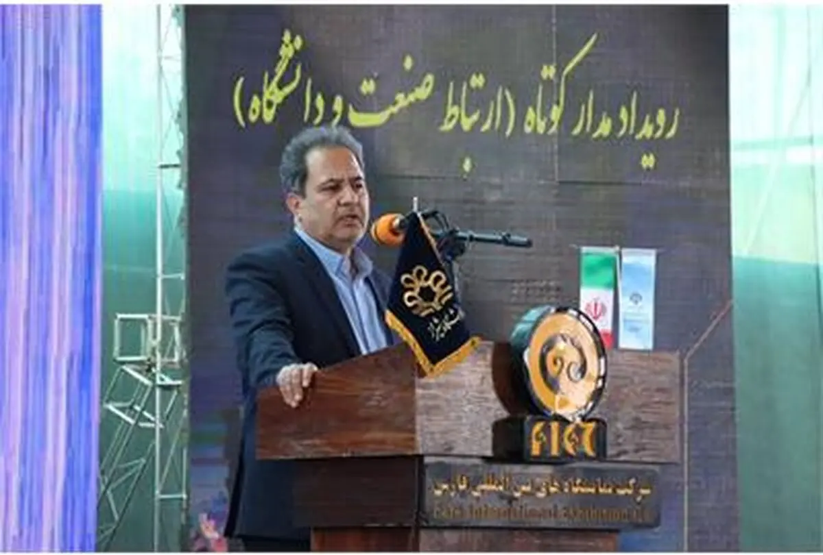 همکاری‌های ساختاری در پیوند صنعت و دانشگاه  الزامی‌ست