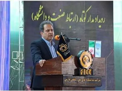 همکاری‌های ساختاری در پیوند صنعت و دانشگاه  الزامی‌ست