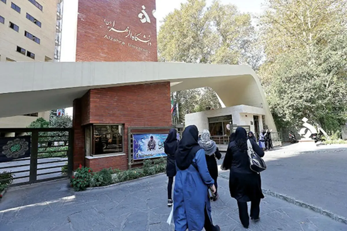 در خوابگاه دخترانه الزهرا، تذکر حجاب به جوراب رسید!