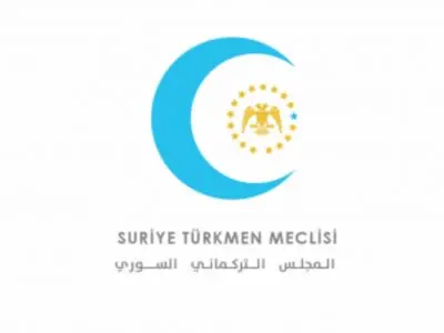 کنفرانس شورای ترکمان‌ها در حلب در آستانه تحویل مناطق تحت سلطه ترکیه