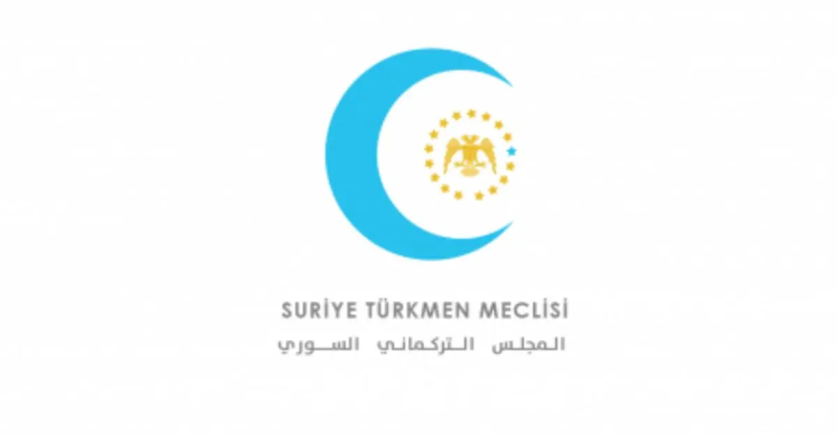 کنفرانس شورای ترکمان‌ها در حلب در آستانه تحویل مناطق تحت سلطه ترکیه