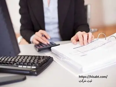 ثبت تغییرات شرکت با های ثبت