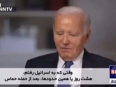 بایدن: نتانیاهو گفت شما هم در جنگ جهانی دوم غیرنظامیان را کشتید! + فیلم