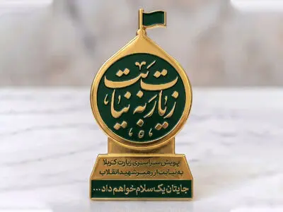 پویش زیارت برای رساندن زائران به کربلا به نیابت از رهبر شهید انقلاب