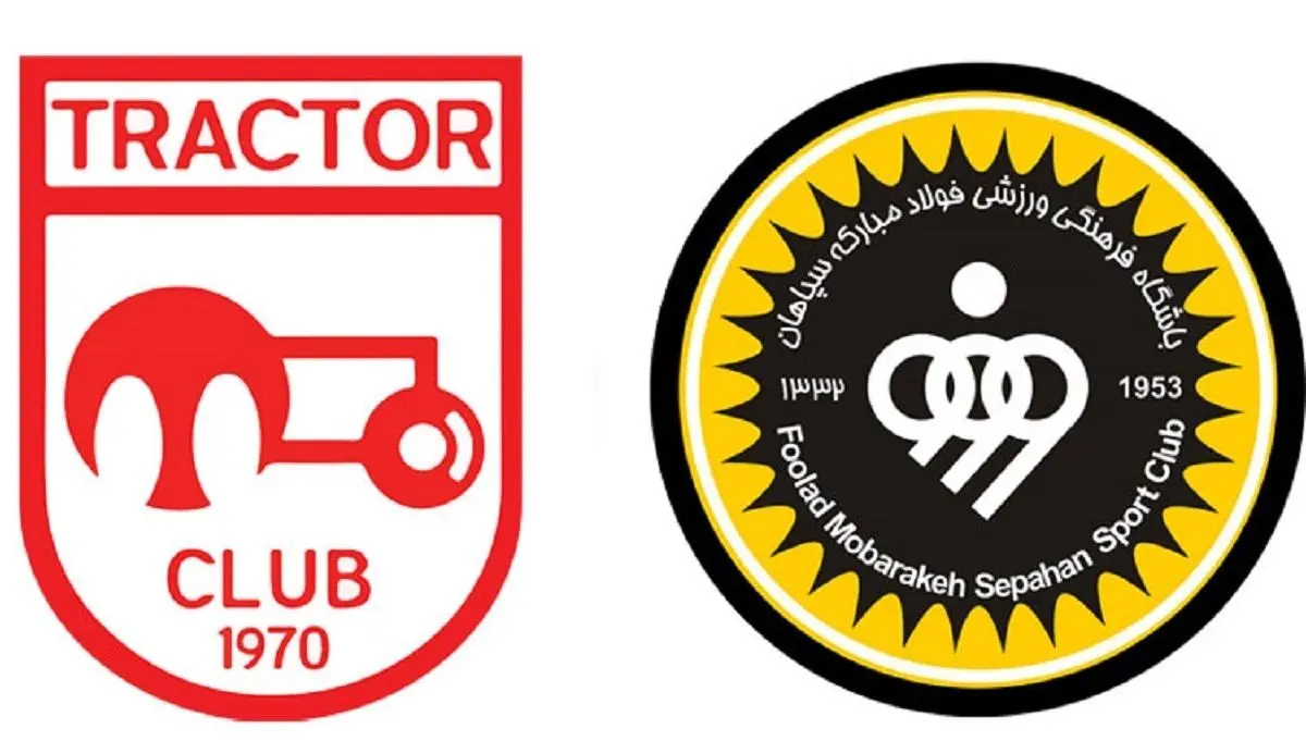 اعلام ترکیب تراکتور برابر سپاهان