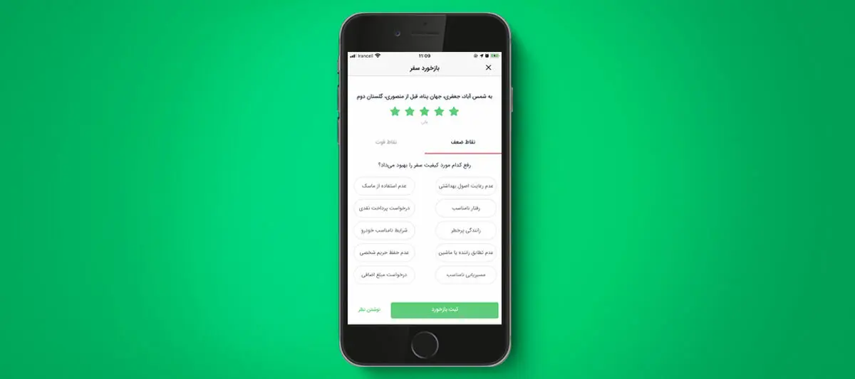 استفاده از ماسک برای رانندگان اسنپ الزامی شد