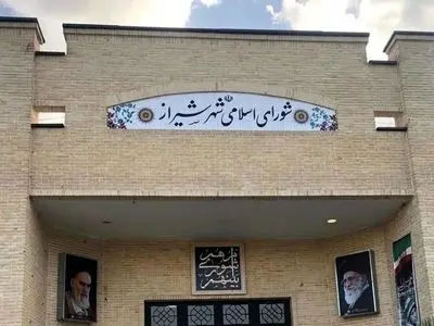 دومین هفته بدون برگزاری صحن علنی/ شورای شهر شیراز به حد نصاب نرسید