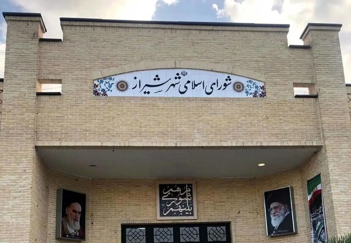 دومین هفته بدون برگزاری صحن علنی/ شورای شهر شیراز به حد نصاب نرسید
