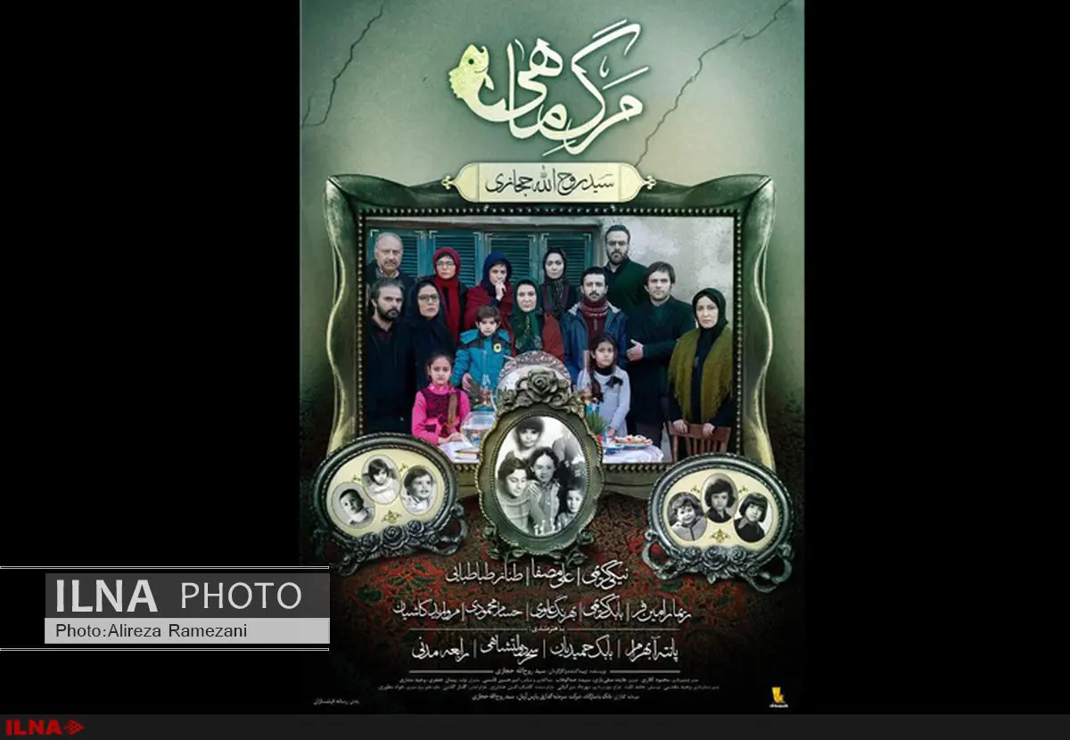 اهدای کارت افتتاحیه به خریدارانِ بلیتِ فیلم مرگ ماهی در هفته اول