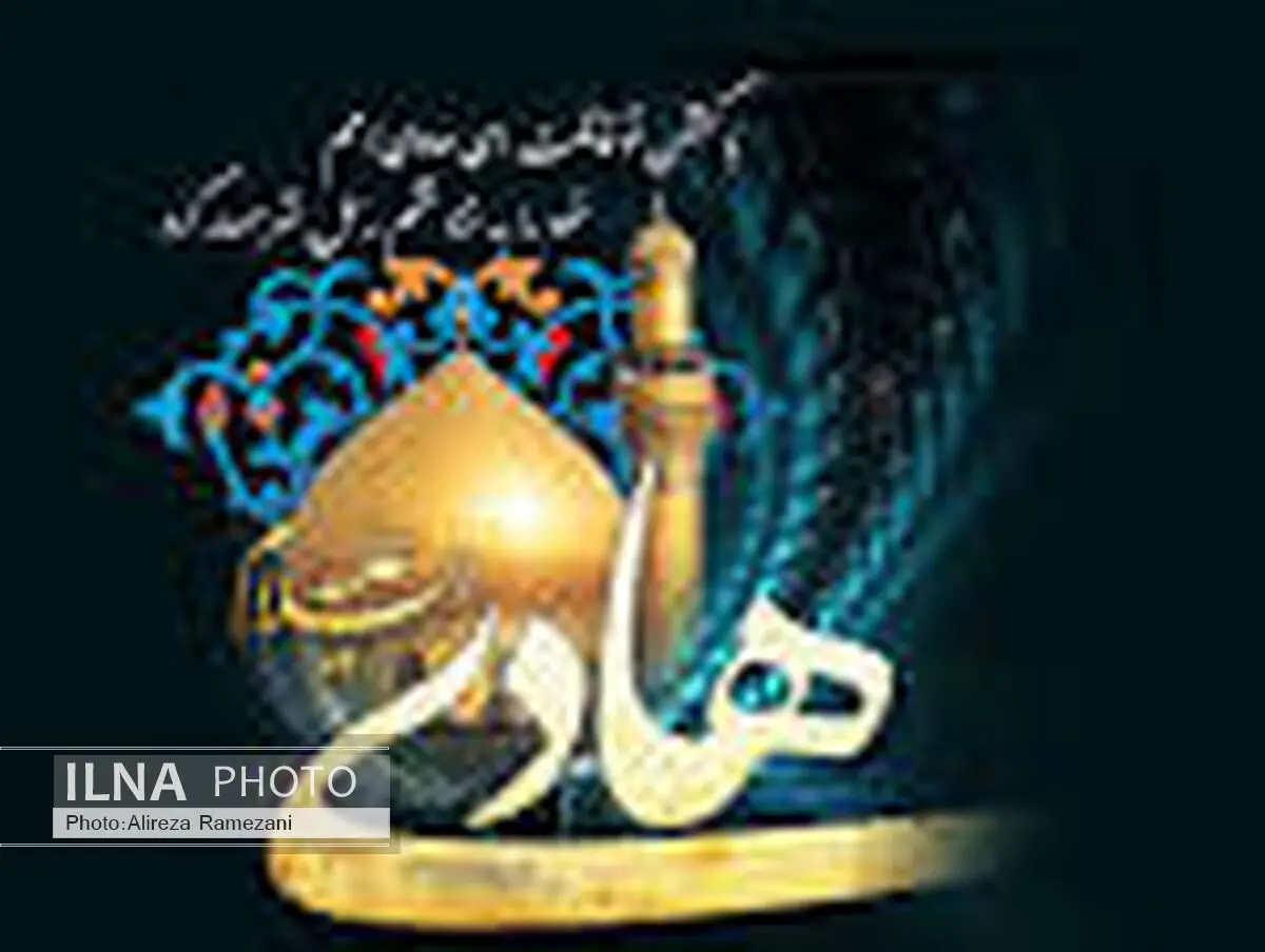 برگزاری مراسم سوگواری سالروز شهادت امام‌هادی(ع) در قلعه‌نو