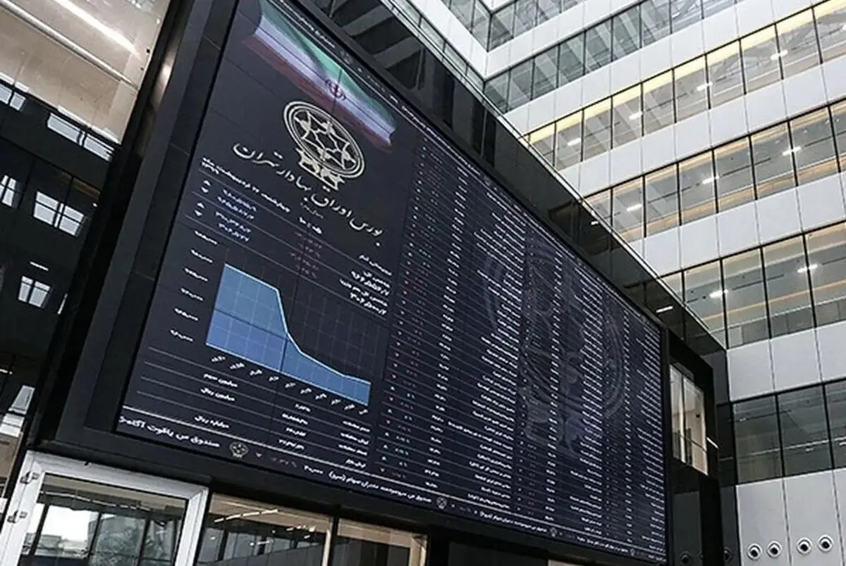 اعلام وضعیت فعالیت بورس‌ها تا ۱۶ اسفندماه