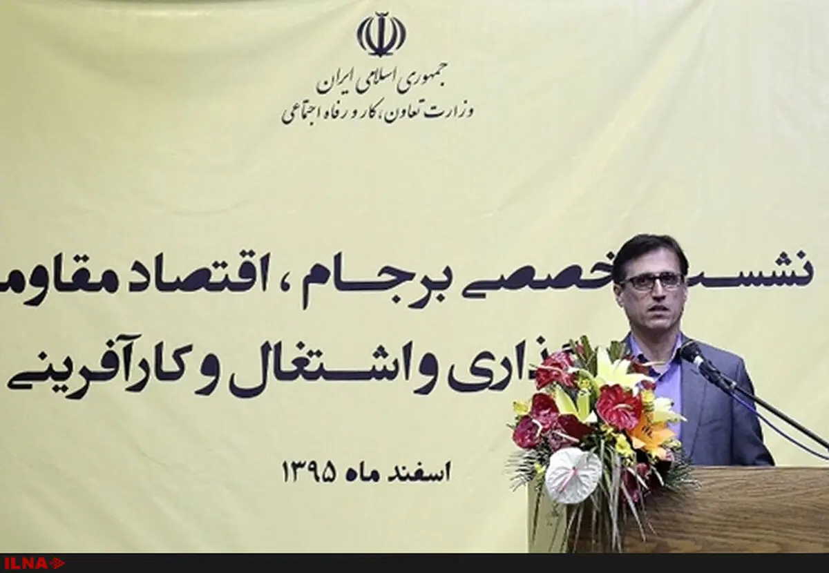 معافیت بیمه‌ای برای اشتغال جوانان در بنگاه‌های کسب و کار