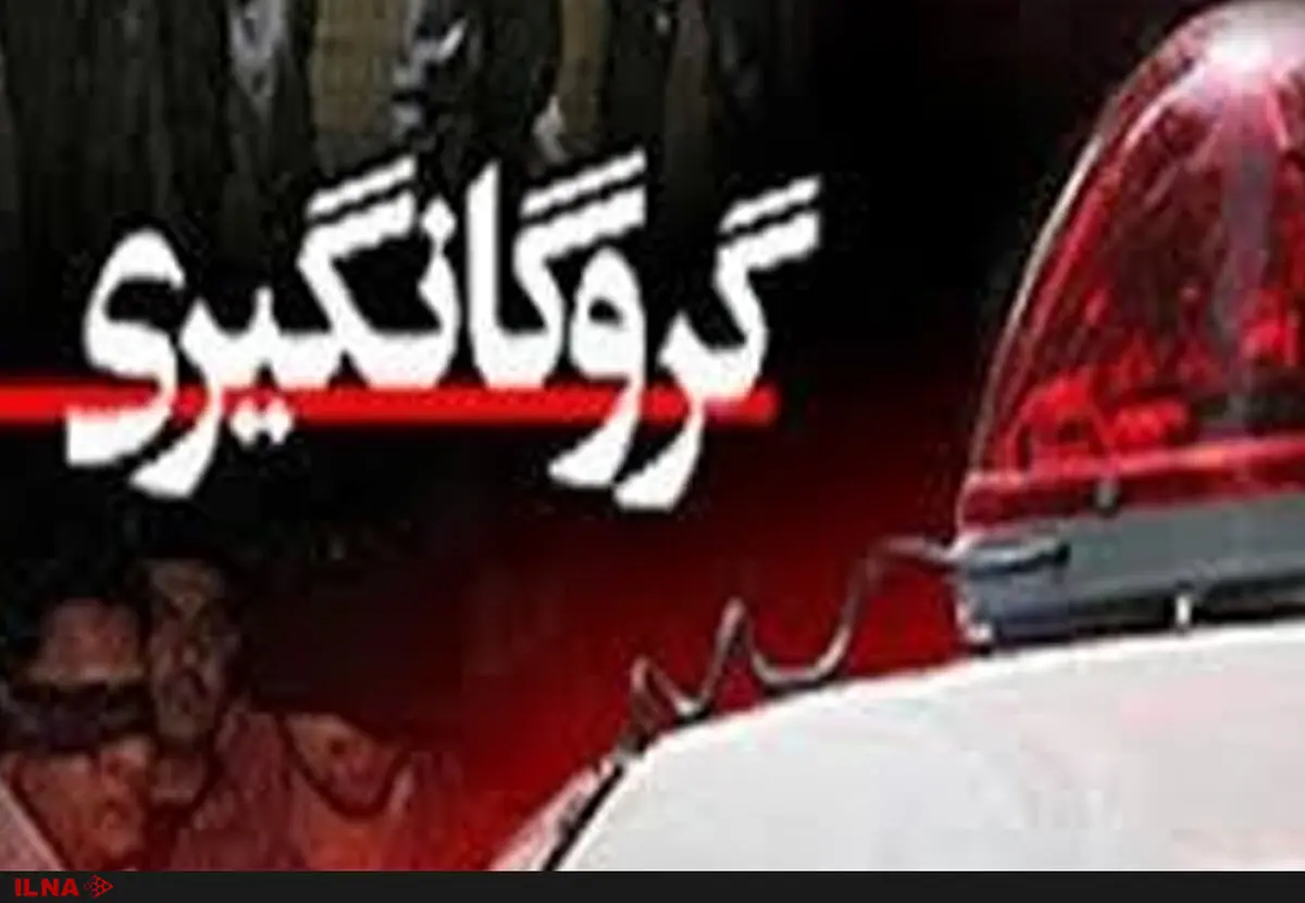 رهایی تاجران ربوده شده از چنگ گروگانگیران