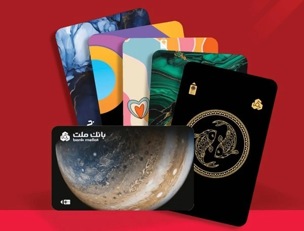 تمدید تاریخ انقضای کارت های الکترونیک بانک ملت