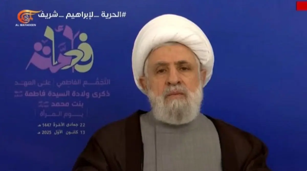 الشيخ قاسم لواشنطن: لن يُنزع السلاح تحقيقاً لهدف "إسرائيل" ولو اجتمعت ‏الدنيا بحربها على لبنان