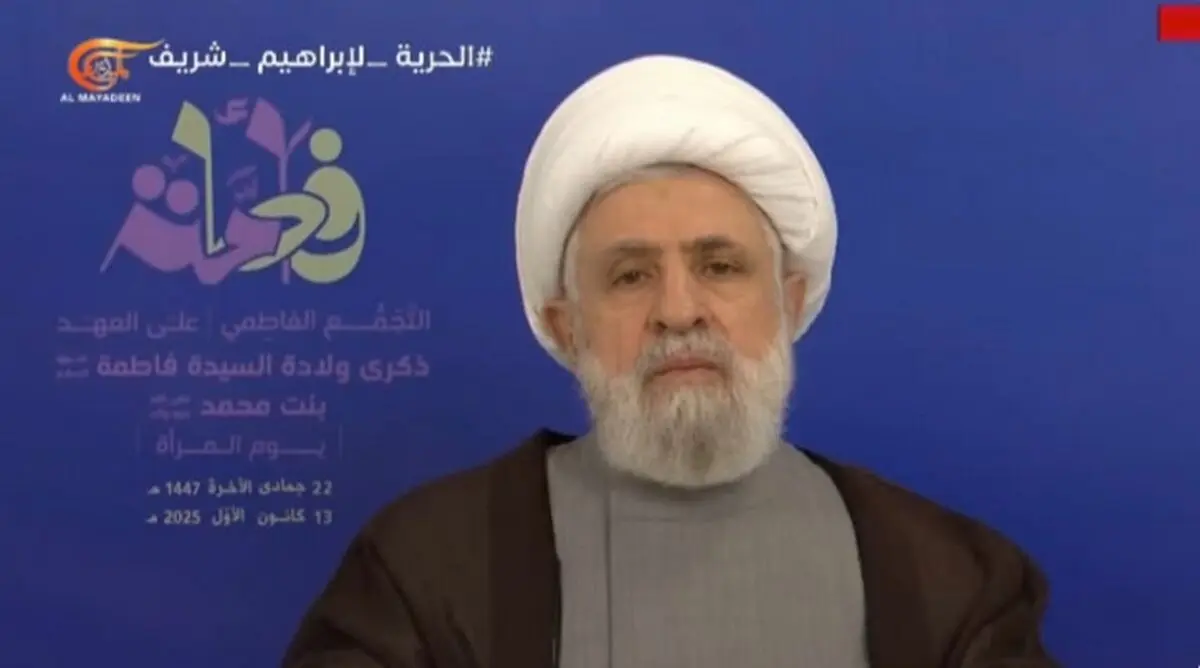 الشيخ قاسم لواشنطن: لن يُنزع السلاح تحقيقاً لهدف "إسرائيل" ولو اجتمعت ‏الدنيا بحربها على لبنان