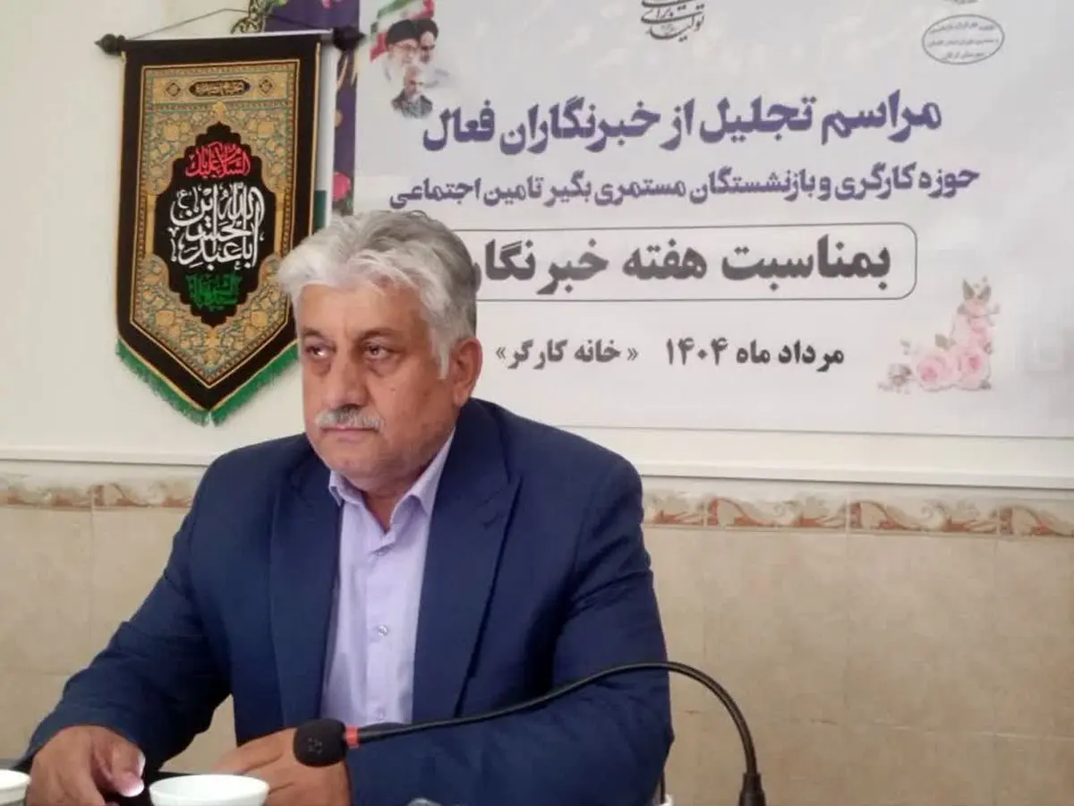 انتقاد از خصوصی‌سازی بانک رفاه/ کارگران و بازنشستگان زیر خط فقرند