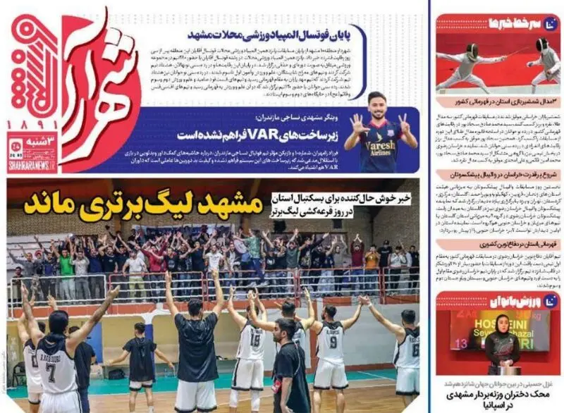 گالری