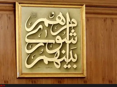 کاهش اعضای شورای‌شهر و افزایش رقابت بر سر کرسی‌ها در استان گلستان