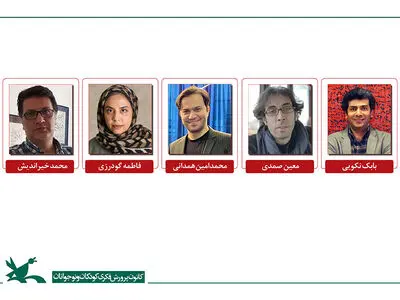 داوران مسابقه ایران دوازدهمین جشنواره پویانمایی تهران معرفی شدند