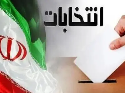 ثبت‌نام تاکنون 584 نفر برای انتخابات شوراهای روستایی استان یزد