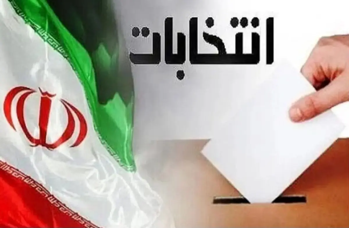 ثبت‌نام تاکنون 584 نفر برای انتخابات شوراهای روستایی استان یزد