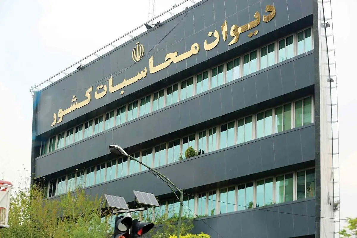 بررسی تکالیف دستگاه‌های مسئول ذخایر راهبردی کشور