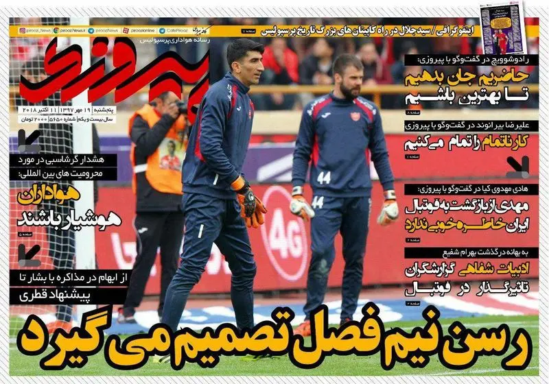 گالری